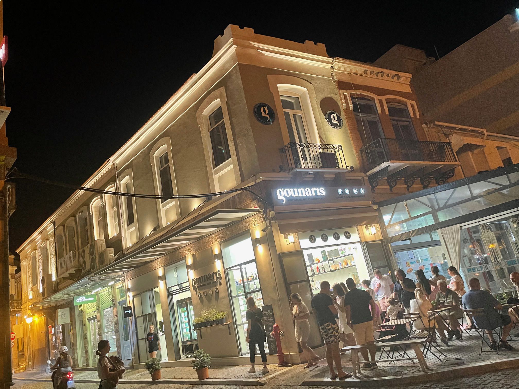 Γουναρης κατάστημα